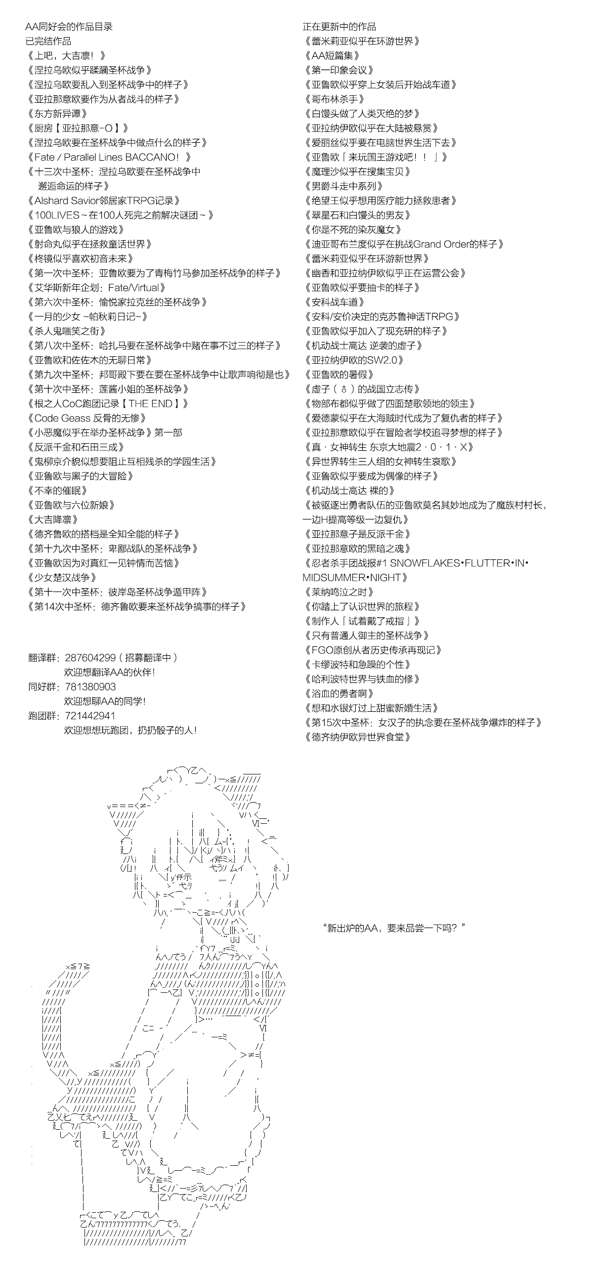 《庸俗的弗利萨大人成为了宋江的样子》漫画最新章节第133话免费下拉式在线观看章节第【10】张图片