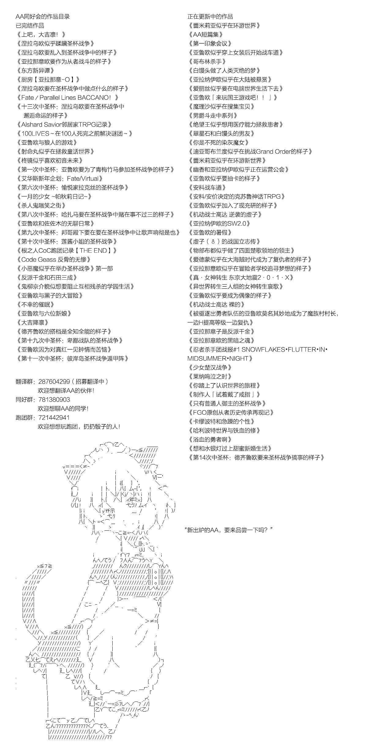 《庸俗的弗利萨大人成为了宋江的样子》漫画最新章节第105话免费下拉式在线观看章节第【11】张图片