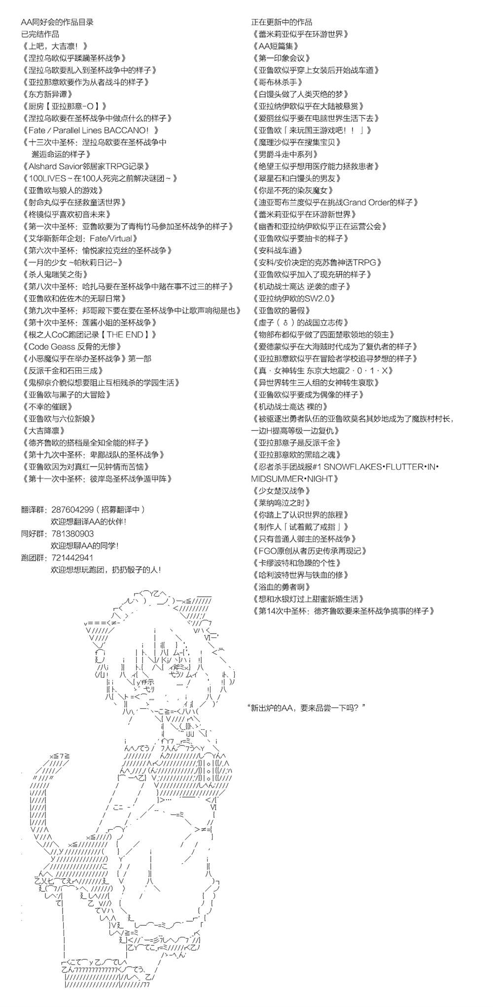 《庸俗的弗利萨大人成为了宋江的样子》漫画最新章节第97话免费下拉式在线观看章节第【9】张图片