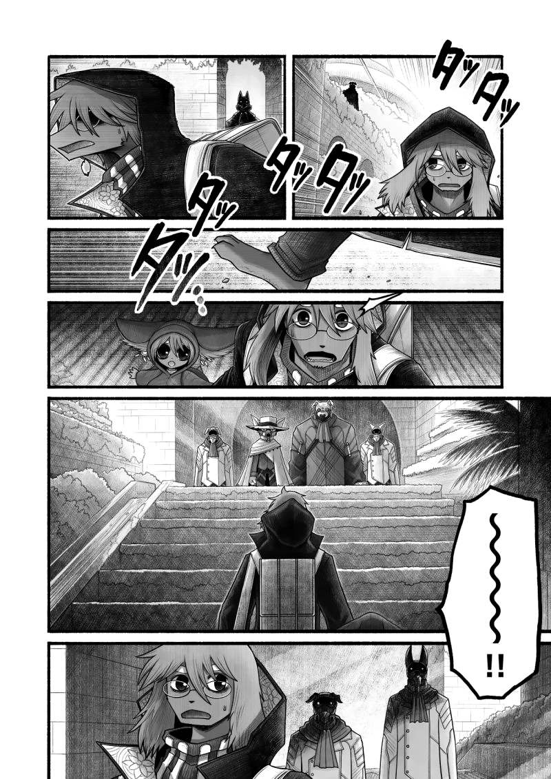 《花之骑士达姬旎》漫画最新章节第13话免费下拉式在线观看章节第【27】张图片