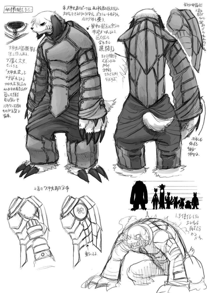 《花之骑士达姬旎》漫画最新章节第13话免费下拉式在线观看章节第【35】张图片