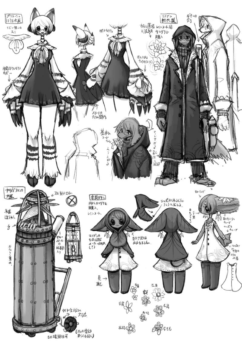 《花之骑士达姬旎》漫画最新章节第13话免费下拉式在线观看章节第【34】张图片