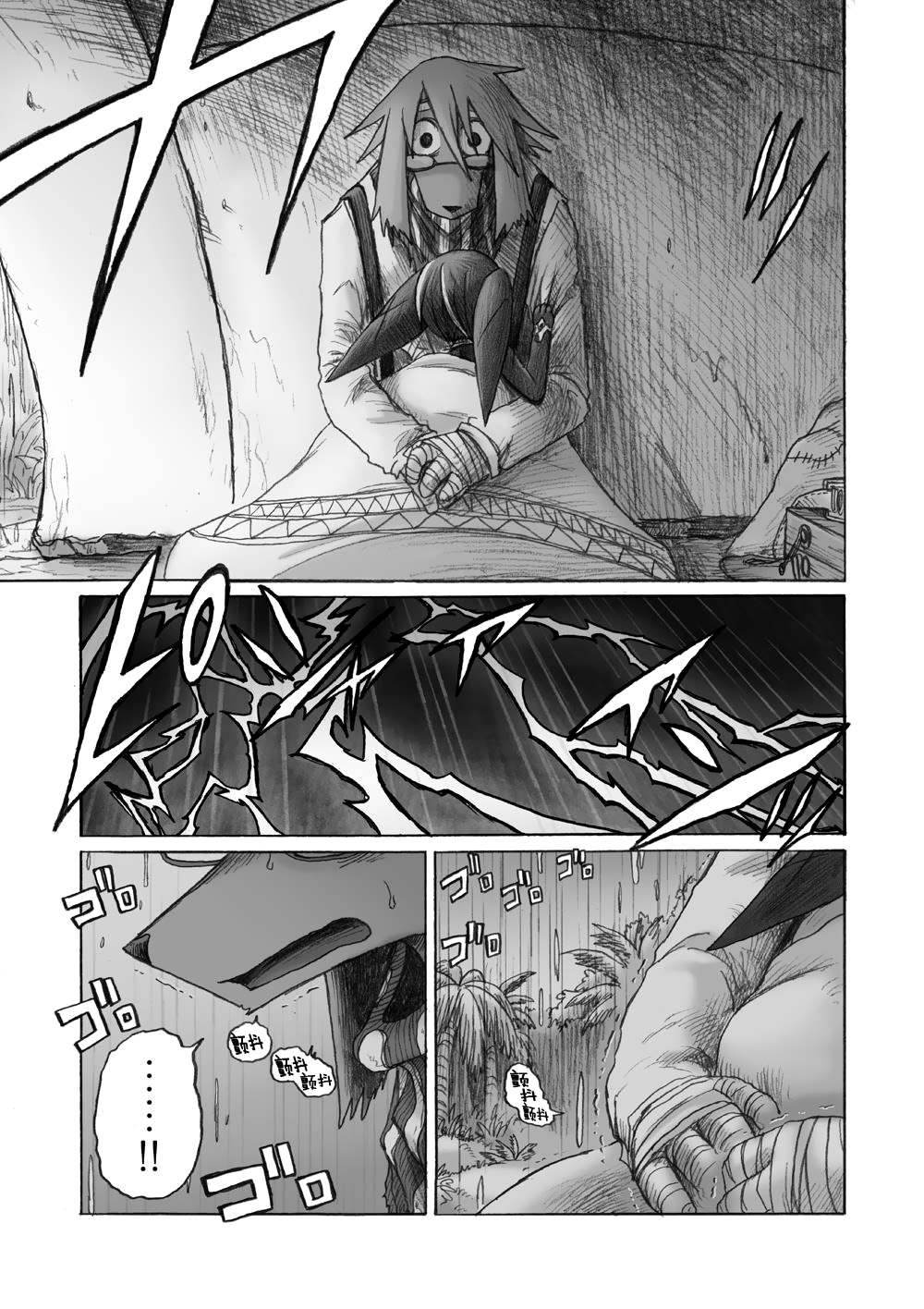 《花之骑士达姬旎》漫画最新章节第3话免费下拉式在线观看章节第【40】张图片