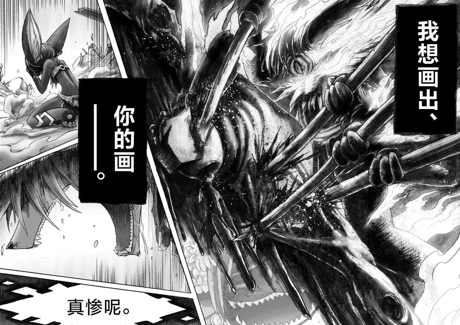 《花之骑士达姬旎》漫画最新章节第8话免费下拉式在线观看章节第【60】张图片