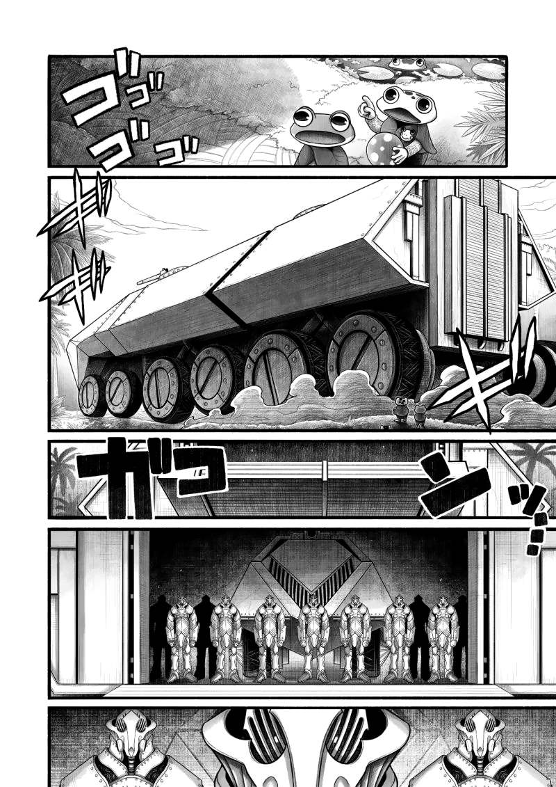 《花之骑士达姬旎》漫画最新章节第13话免费下拉式在线观看章节第【21】张图片