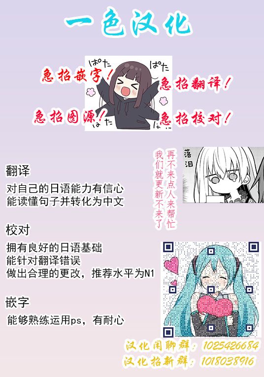 《打扫姬》漫画最新章节第1话免费下拉式在线观看章节第【6】张图片