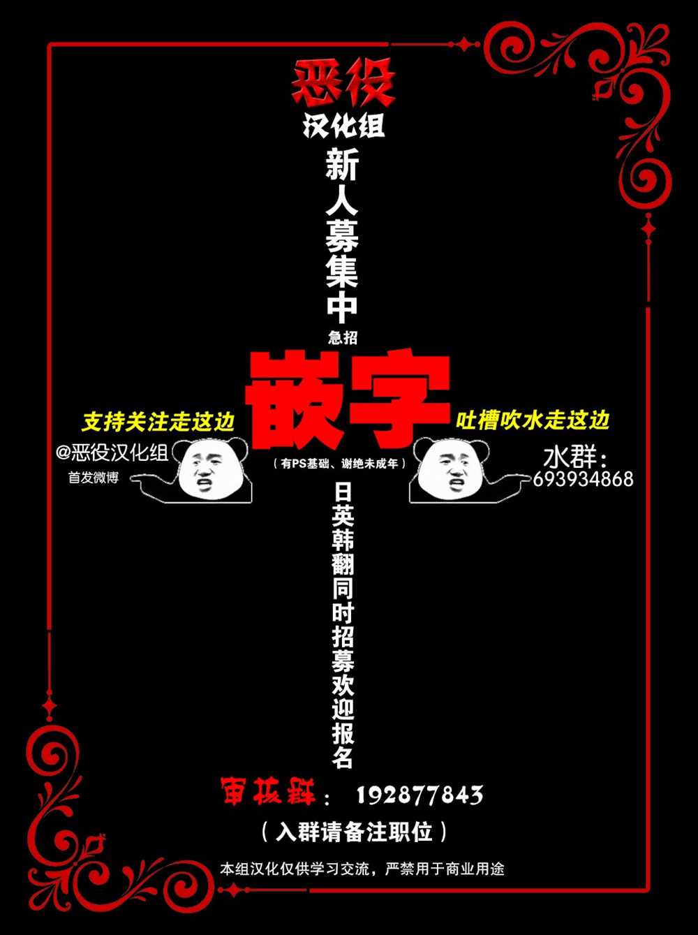 《姐姐，今生我是王妃》漫画最新章节第5话免费下拉式在线观看章节第【15】张图片