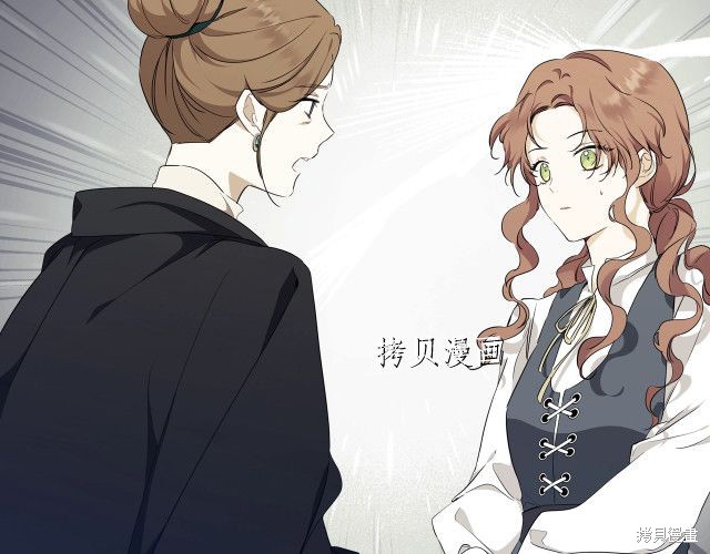 《今生我会成为家主》漫画最新章节第44话免费下拉式在线观看章节第【31】张图片