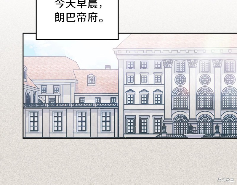 《今生我会成为家主》漫画最新章节第56话免费下拉式在线观看章节第【165】张图片