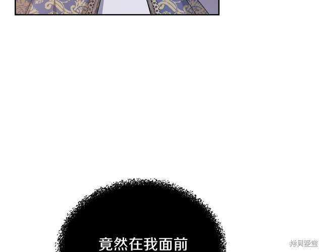 《今生我会成为家主》漫画最新章节第19话免费下拉式在线观看章节第【43】张图片