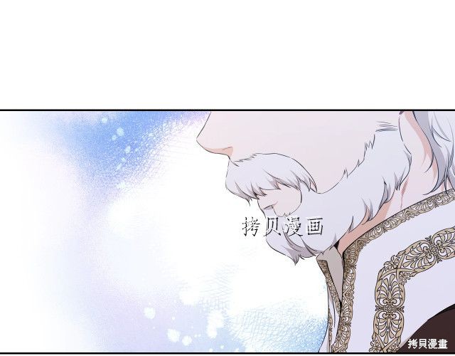 《今生我会成为家主》漫画最新章节第45话免费下拉式在线观看章节第【130】张图片