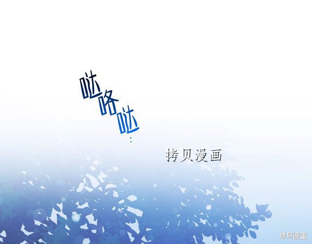 《今生我会成为家主》漫画最新章节第46话免费下拉式在线观看章节第【18】张图片