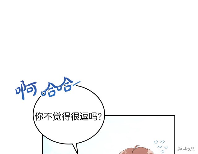 《今生我会成为家主》漫画最新章节第39话免费下拉式在线观看章节第【30】张图片