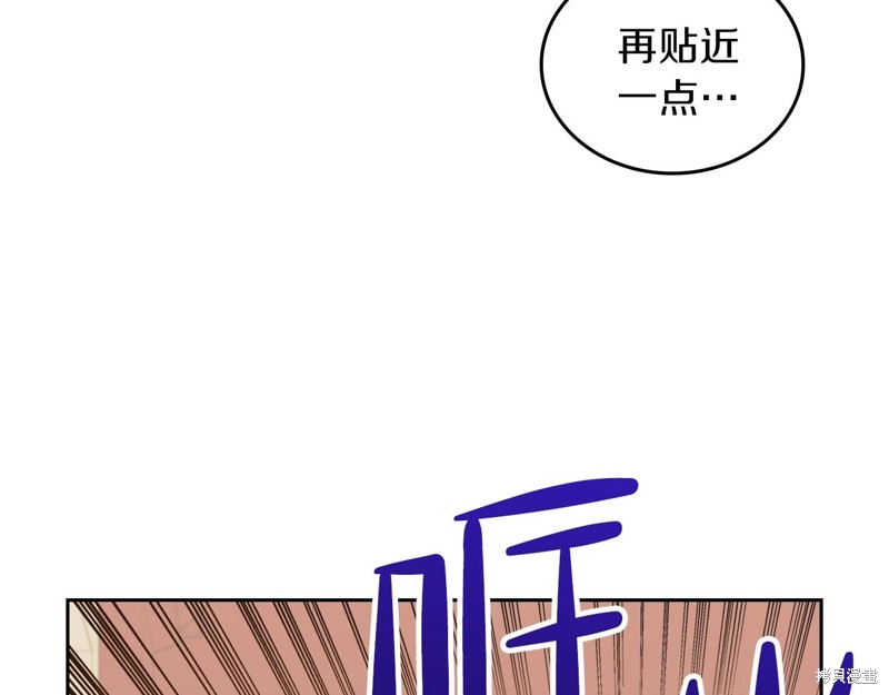 《今生我会成为家主》漫画最新章节第60话免费下拉式在线观看章节第【33】张图片