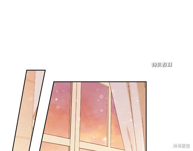 《今生我会成为家主》漫画最新章节第37话免费下拉式在线观看章节第【102】张图片