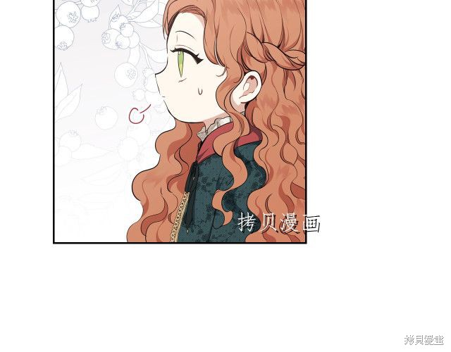 《今生我会成为家主》漫画最新章节第46话免费下拉式在线观看章节第【131】张图片