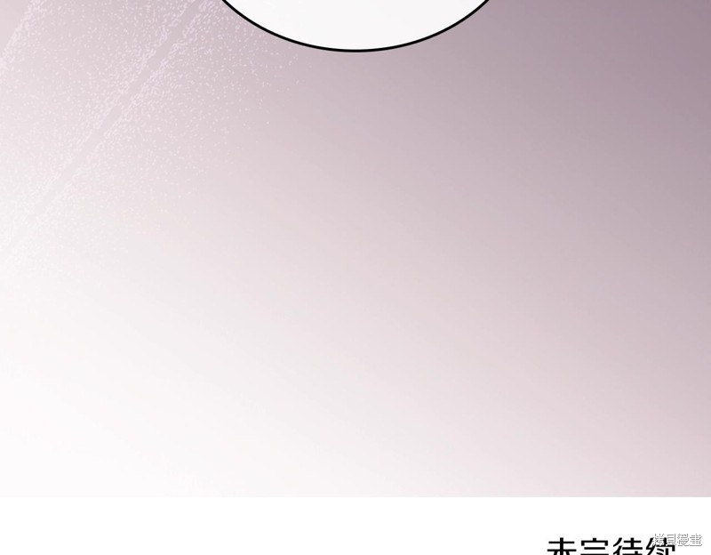 《今生我会成为家主》漫画最新章节第54话免费下拉式在线观看章节第【214】张图片