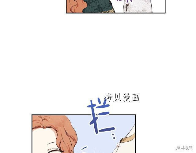 《今生我会成为家主》漫画最新章节第46话免费下拉式在线观看章节第【145】张图片