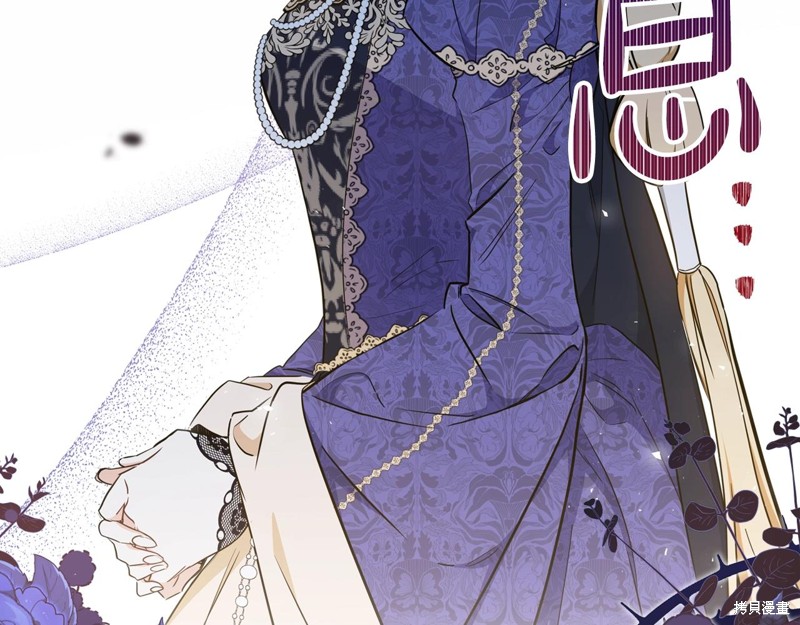 《今生我会成为家主》漫画最新章节第55话免费下拉式在线观看章节第【142】张图片