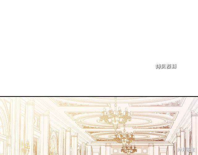 《今生我会成为家主》漫画最新章节第37话免费下拉式在线观看章节第【3】张图片