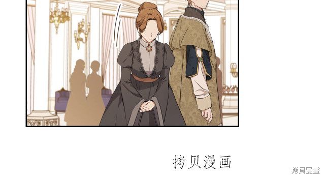 《今生我会成为家主》漫画最新章节第44话免费下拉式在线观看章节第【162】张图片