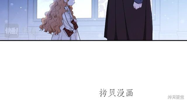 《今生我会成为家主》漫画最新章节第45话免费下拉式在线观看章节第【129】张图片