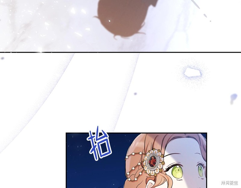 《今生我会成为家主》漫画最新章节第57话免费下拉式在线观看章节第【203】张图片