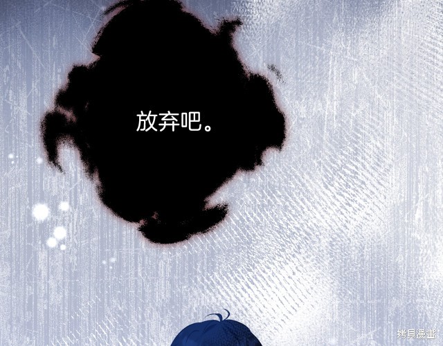 《今生我会成为家主》漫画最新章节第42话免费下拉式在线观看章节第【126】张图片