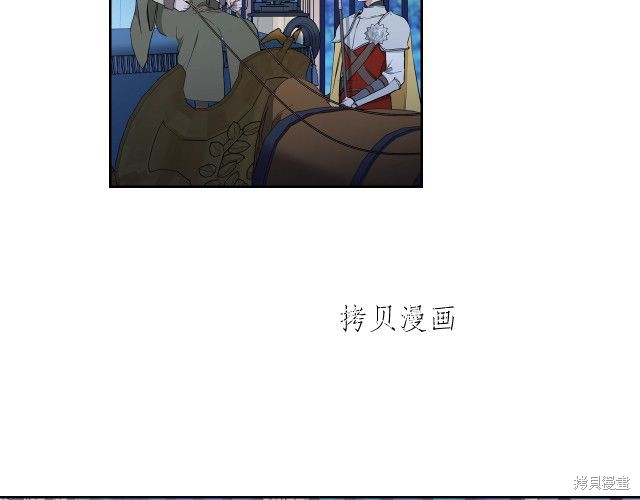 《今生我会成为家主》漫画最新章节第46话免费下拉式在线观看章节第【35】张图片