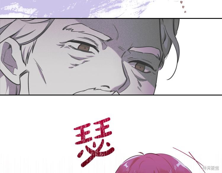 《今生我会成为家主》漫画最新章节第40话免费下拉式在线观看章节第【67】张图片