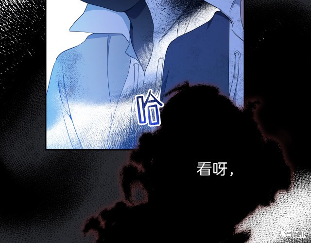 《今生我会成为家主》漫画最新章节第42话免费下拉式在线观看章节第【122】张图片