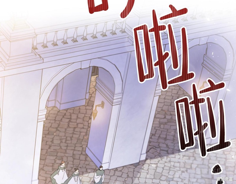 《今生我会成为家主》漫画最新章节第62话免费下拉式在线观看章节第【4】张图片