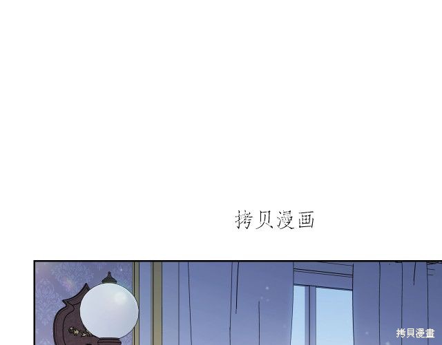 《今生我会成为家主》漫画最新章节第46话免费下拉式在线观看章节第【1】张图片