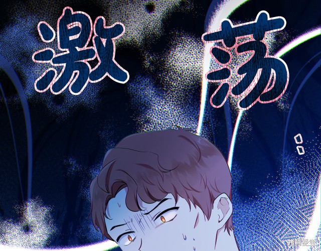 《今生我会成为家主》漫画最新章节第41话免费下拉式在线观看章节第【88】张图片