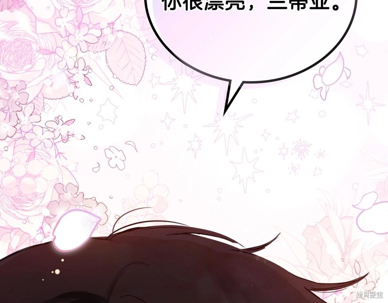 《今生我会成为家主》漫画最新章节第65话免费下拉式在线观看章节第【253】张图片