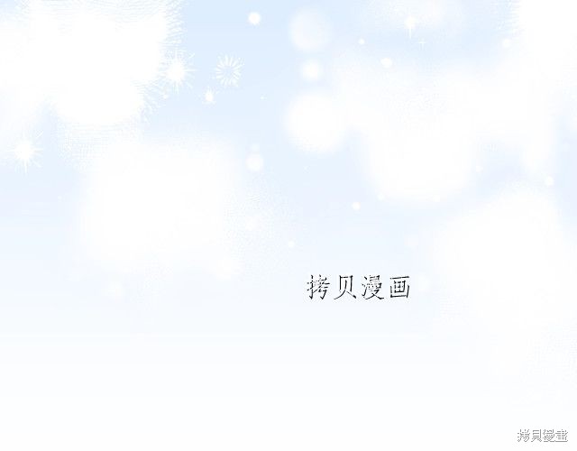 《今生我会成为家主》漫画最新章节第45话免费下拉式在线观看章节第【59】张图片