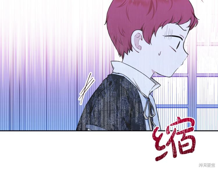 《今生我会成为家主》漫画最新章节第40话免费下拉式在线观看章节第【68】张图片