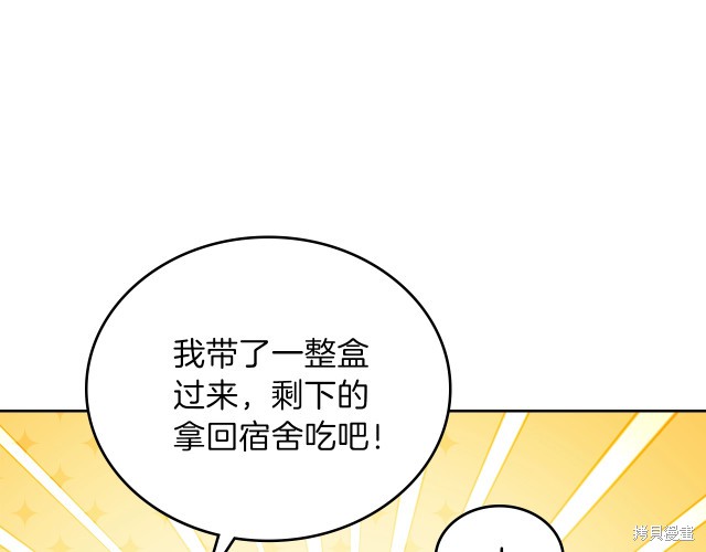 《今生我会成为家主》漫画最新章节第21话免费下拉式在线观看章节第【34】张图片