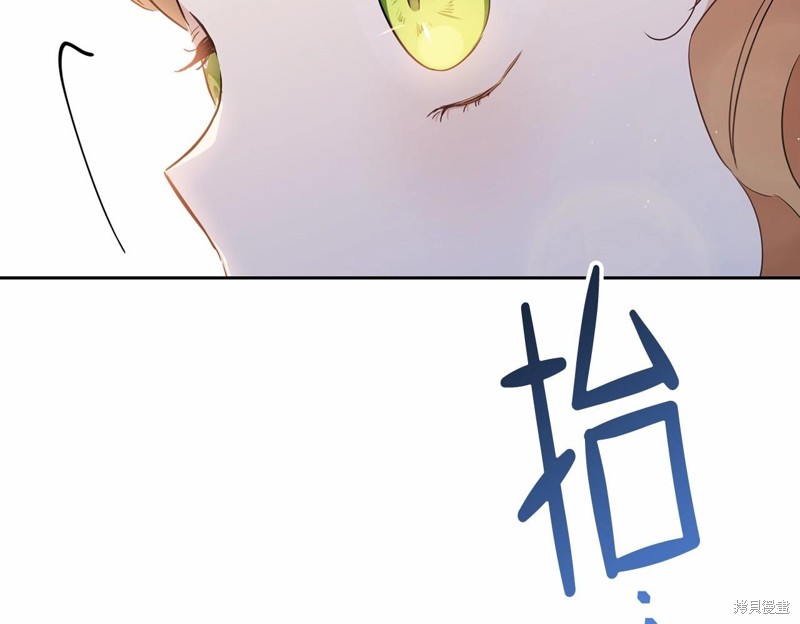 《今生我会成为家主》漫画最新章节第64话免费下拉式在线观看章节第【39】张图片