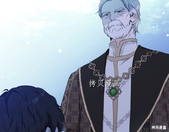 《今生我会成为家主》漫画最新章节第46话免费下拉式在线观看章节第【150】张图片