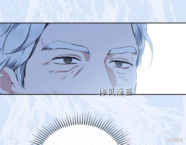 《今生我会成为家主》漫画最新章节第46话免费下拉式在线观看章节第【98】张图片