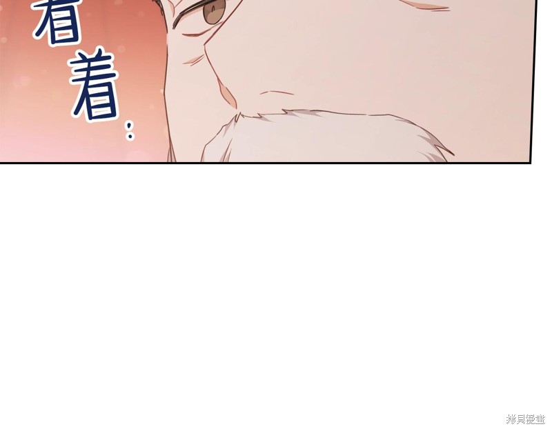 《今生我会成为家主》漫画最新章节第48话免费下拉式在线观看章节第【197】张图片