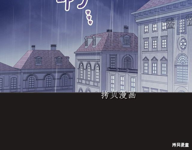 《今生我会成为家主》漫画最新章节第44话免费下拉式在线观看章节第【22】张图片