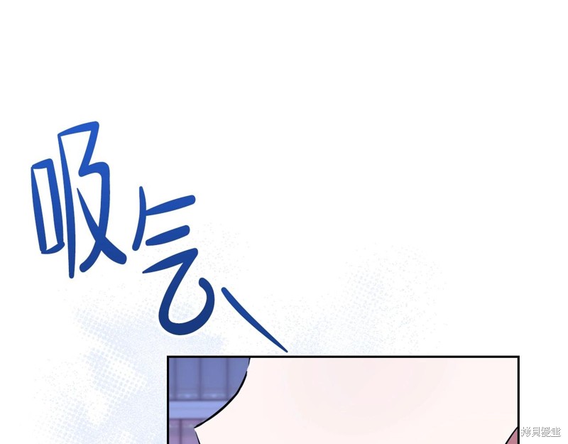 《今生我会成为家主》漫画最新章节第67话免费下拉式在线观看章节第【153】张图片