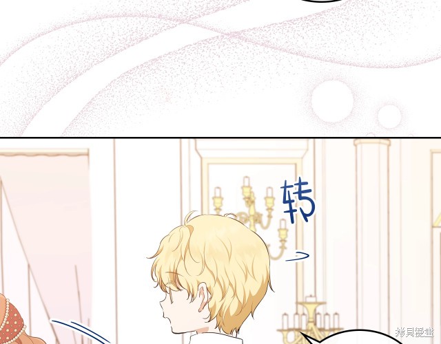 《今生我会成为家主》漫画最新章节第43话免费下拉式在线观看章节第【132】张图片