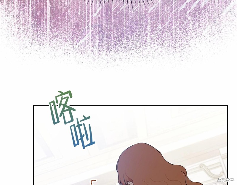 《今生我会成为家主》漫画最新章节第68话免费下拉式在线观看章节第【43】张图片