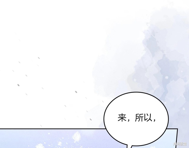 《今生我会成为家主》漫画最新章节第66话免费下拉式在线观看章节第【60】张图片