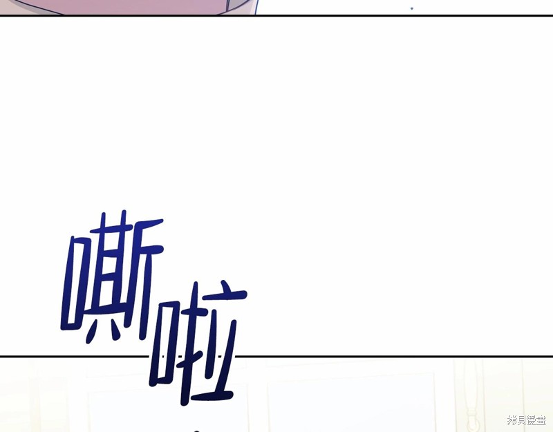 《今生我会成为家主》漫画最新章节第64话免费下拉式在线观看章节第【122】张图片