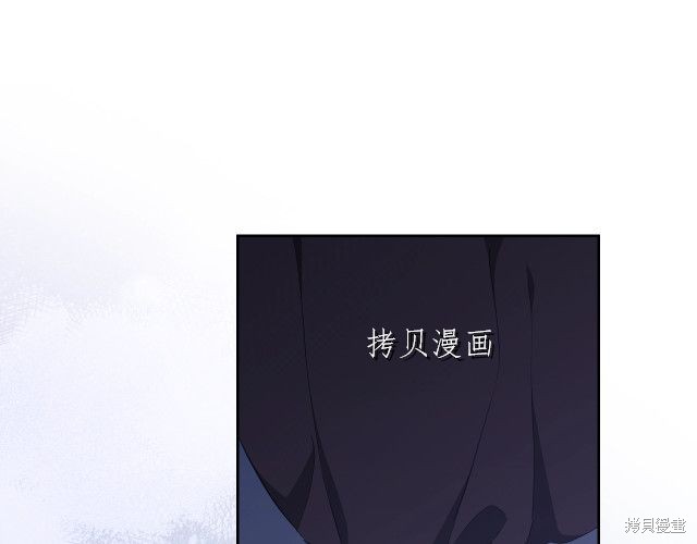 《今生我会成为家主》漫画最新章节第45话免费下拉式在线观看章节第【153】张图片