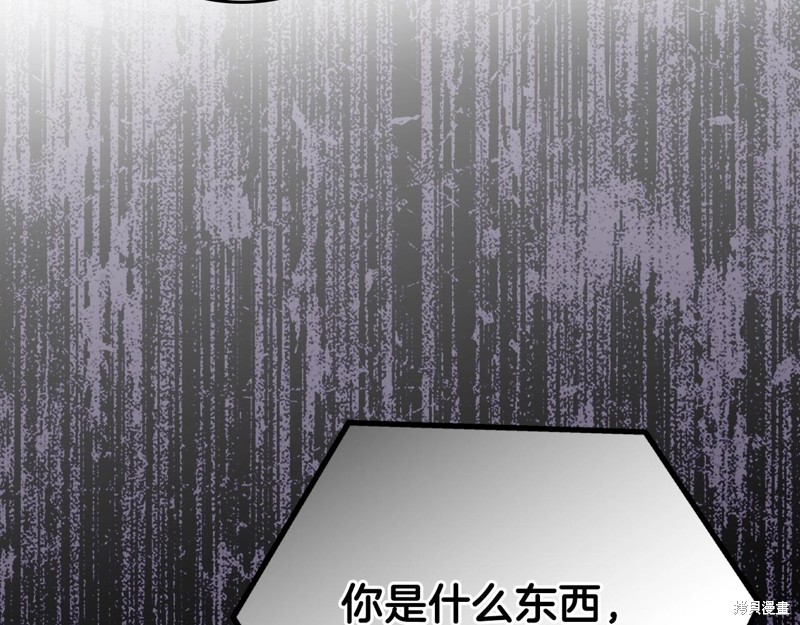 《今生我会成为家主》漫画最新章节第60话免费下拉式在线观看章节第【103】张图片